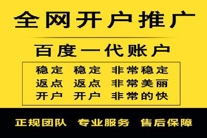 案例分享：SEM代运营服务公司助力企业品牌知名度