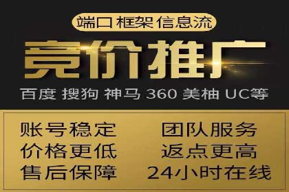 竞价广告的奥秘：网络推广在体育产业的运用