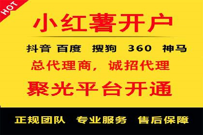 百度网络推广在医疗行业的创新应用