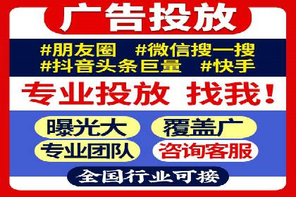 SEM推广实战：案例分析及优化路径